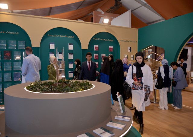 جامعة نايف العربية تشارك في معرض الرباط الدولي للكتاب 2026م
